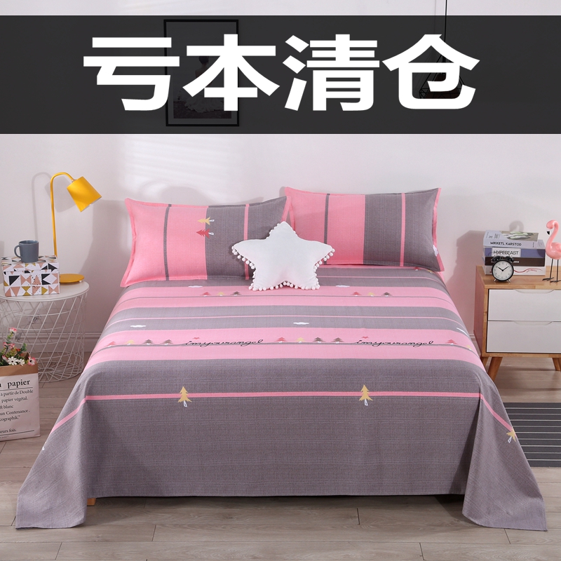 极速质量好 价格便宜 老粗布床单单件 柔软P加厚全棉被单热卖中