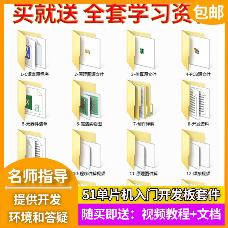 极速基于51单晶片计程车计价器设计开发板LDIY电子实训实验套件成