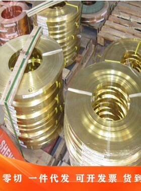 极速启迪C71640铜镍铁p锰合金带C72200铜棒板C72200镍铜卷C72500