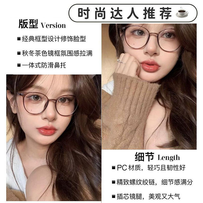 极速近视防蓝光眼镜框冷茶色女款超轻素颜可搭配镜片X显脸小平光