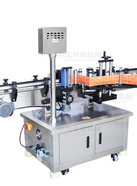 极速全自动饮料圆瓶圆罐定点车标贴机 不干胶双N面车标贴机TB260R