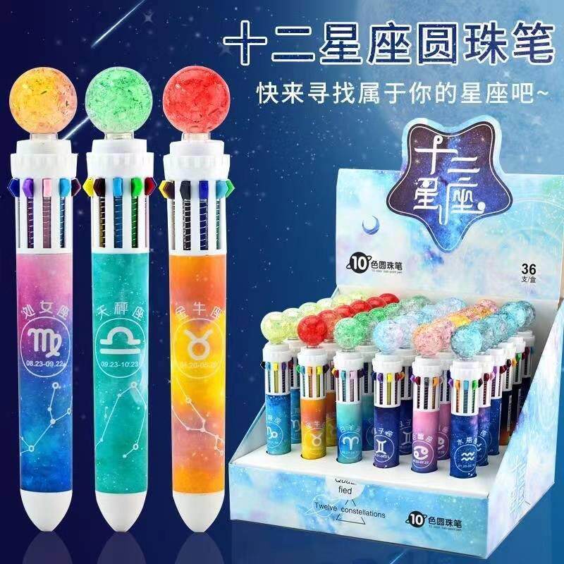 极速多彩笔一体12色十10色彩色圆珠笔多色中性笔合V一五颜六色的