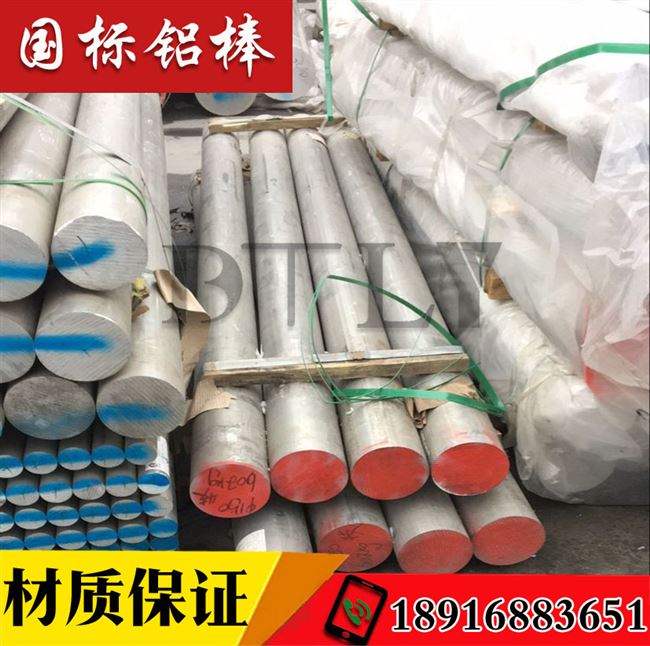 新品新品12铝板加工切割7p075铝合金板6061铝棒23456810V1215mm定