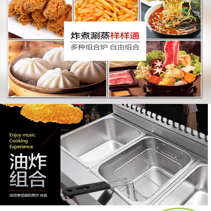 新品。油条鸡柳锅串商用燃气薯条麻辣烫煤气机Q炸摆摊关东炉子油