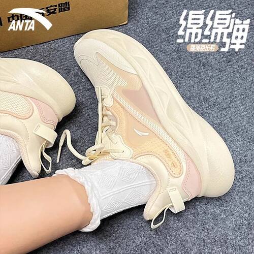 安踏绵绵弹跑步鞋女轻便休闲鞋