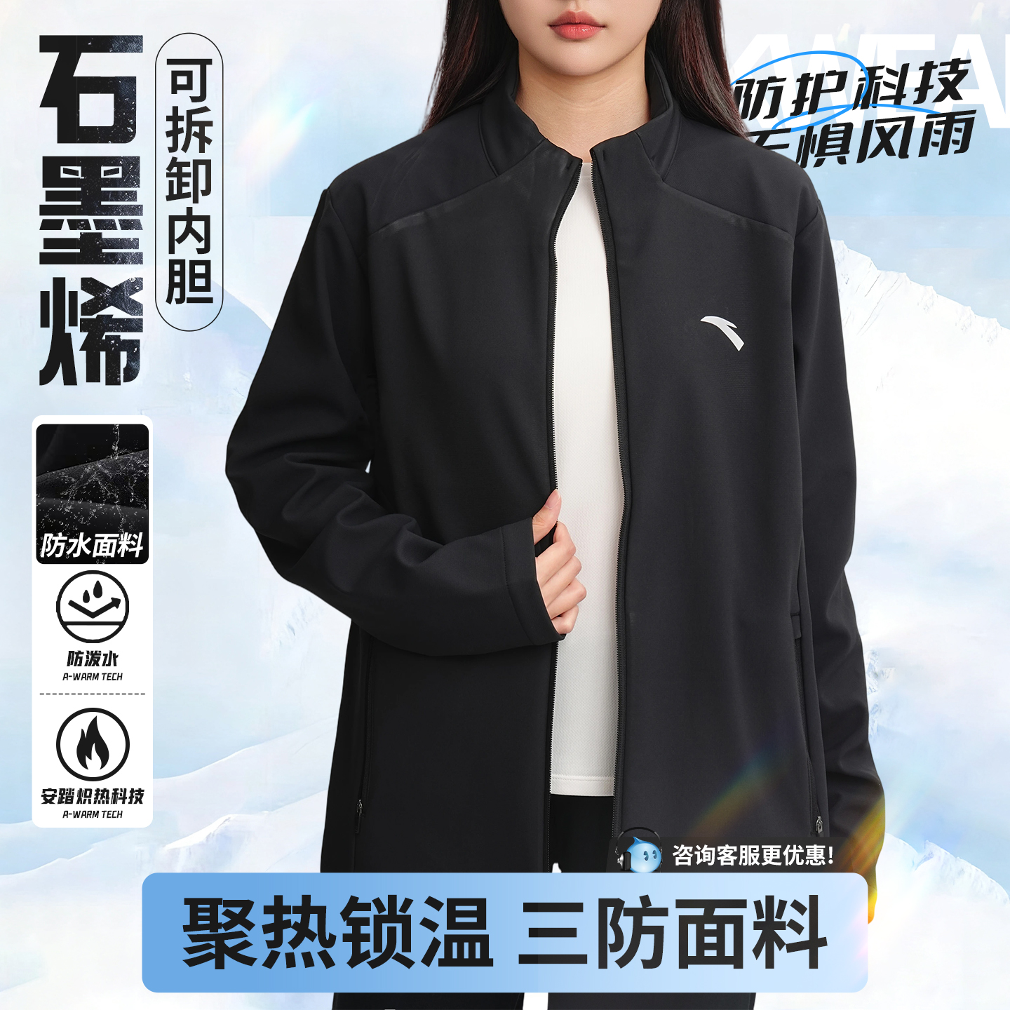 安踏外套女上衣秋季轻薄保暖初中学生夹克女休闲梭织立领运动风衣