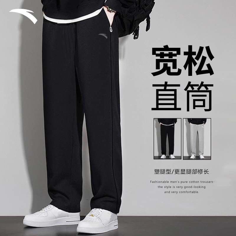 安踏运动长裤男针织裤春秋简约