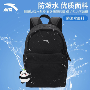 安踏背包学生书包新款男休闲中学生经典帆布运动背包户外双肩包