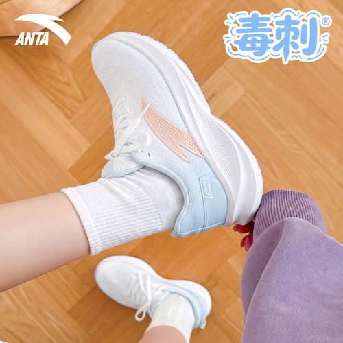 安踏女跑鞋轻便透气减震运动鞋