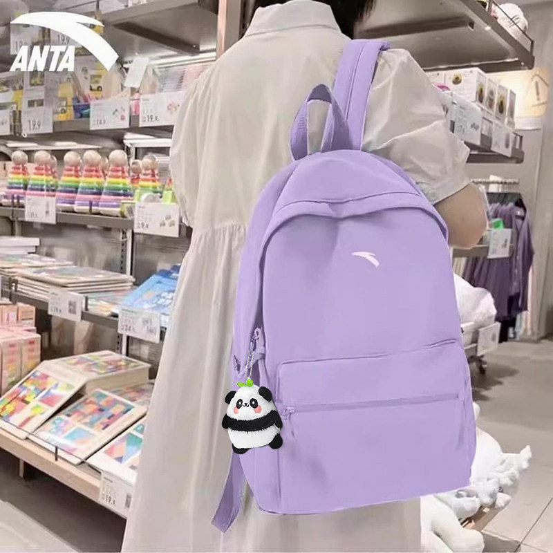 安踏双肩包新款初中学生开学书包休闲简约百搭通勤旅游大容量背包,运动包/户外包/配件,双肩背包,淘宝优惠券,粉丝福利购,淘宝优惠卷