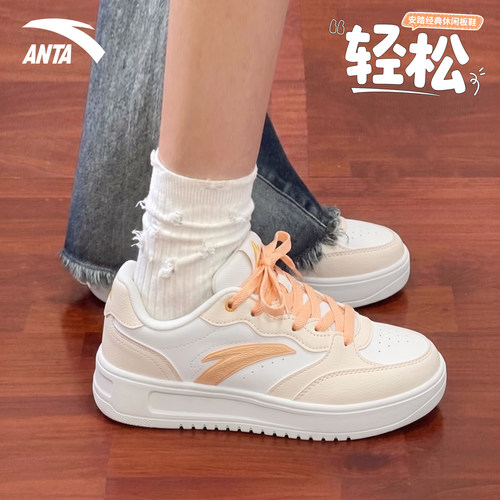 安踏轻松板鞋女鞋低帮休闲小白鞋