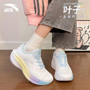 安踏叶子7运动鞋女生冬季新款皮面保暖增高初中生舒适防滑休闲鞋