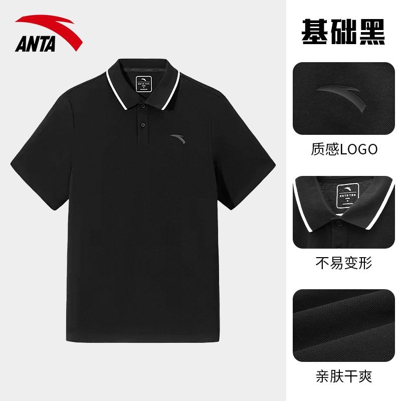 安踏短袖翻领POLO上衣男
