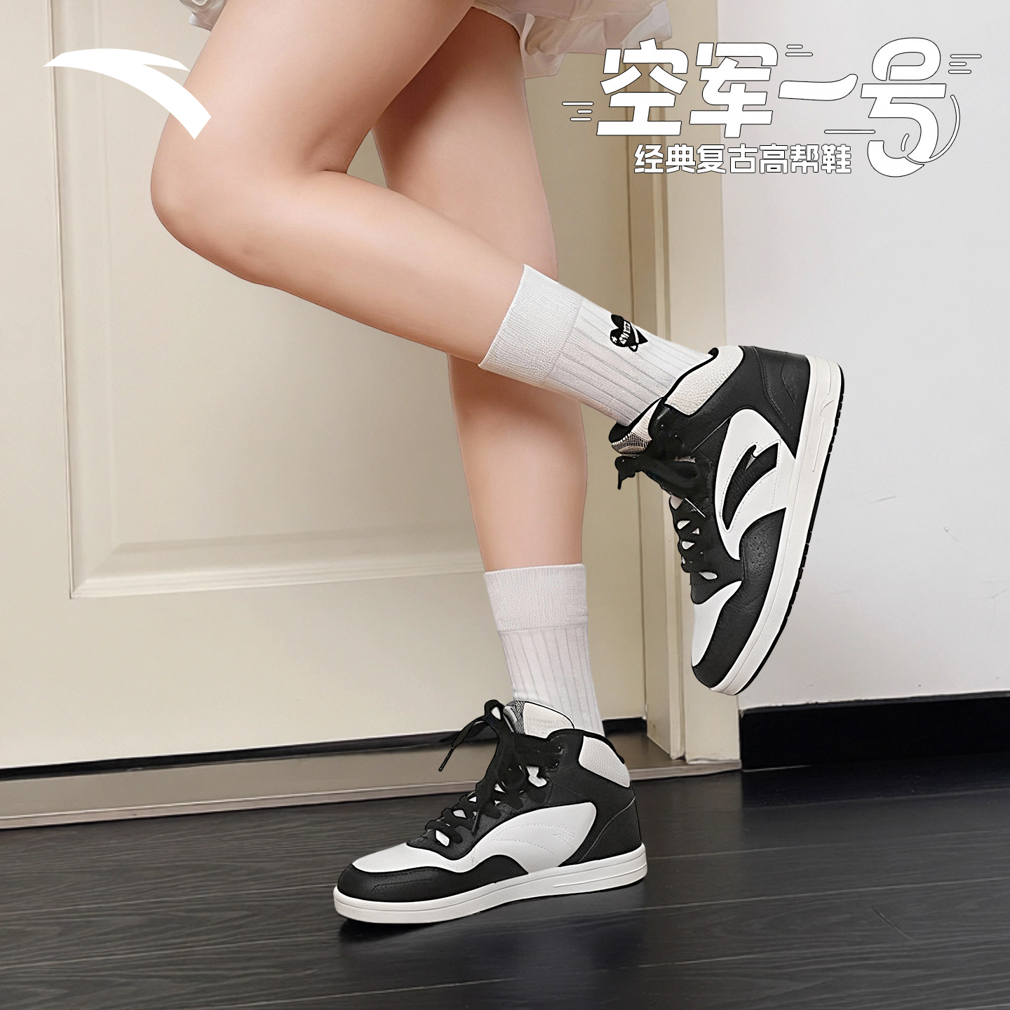 安踏高帮板鞋女2025新款软底回弹