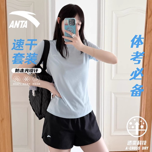 安踏速干运动套装女防走光夏季初中学生中考体测透气吸汗短裤短袖