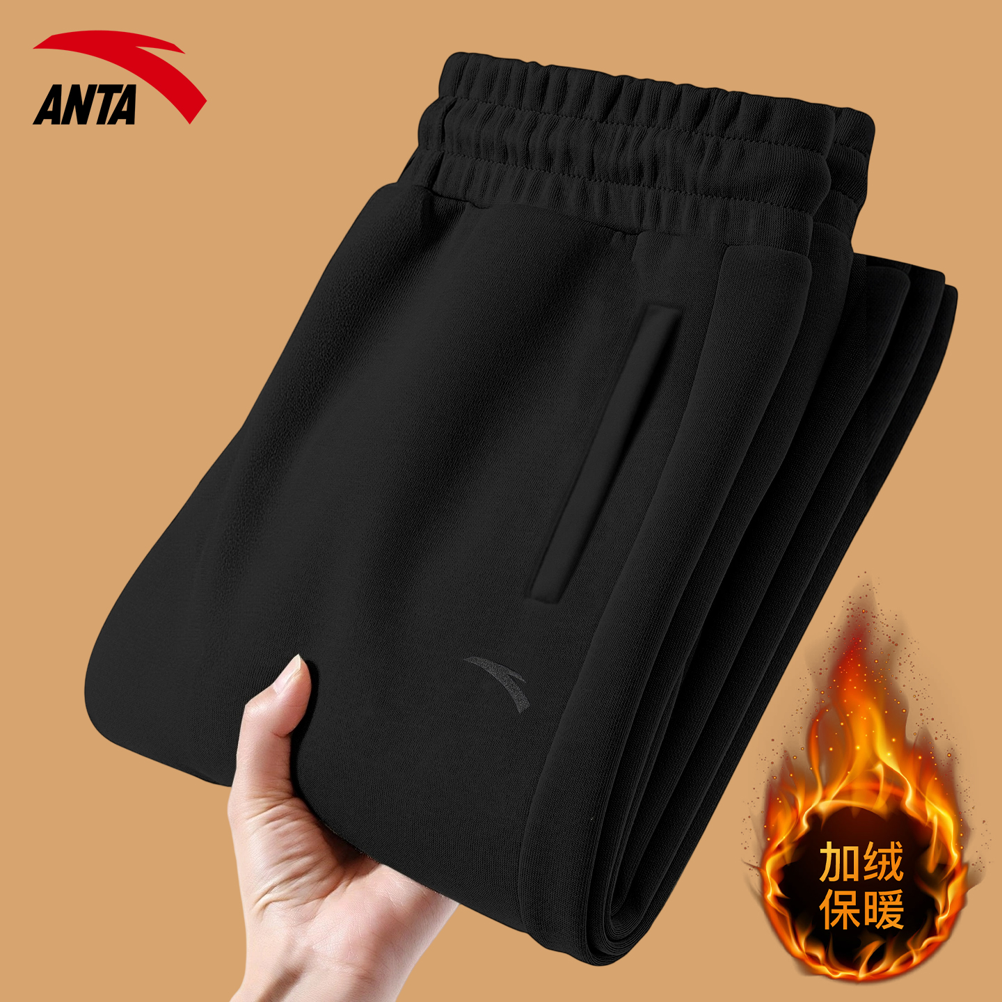 安踏运动裤男针织裤宽松垂感卫裤