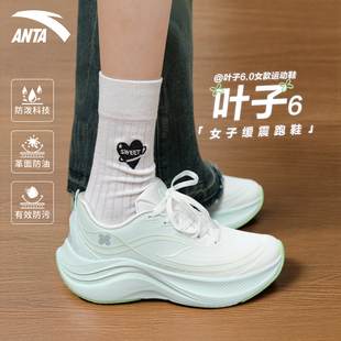 女鞋 安踏叶子6运动鞋 皮面绿色学生厚底防水跑步鞋 新款 女2025冬季