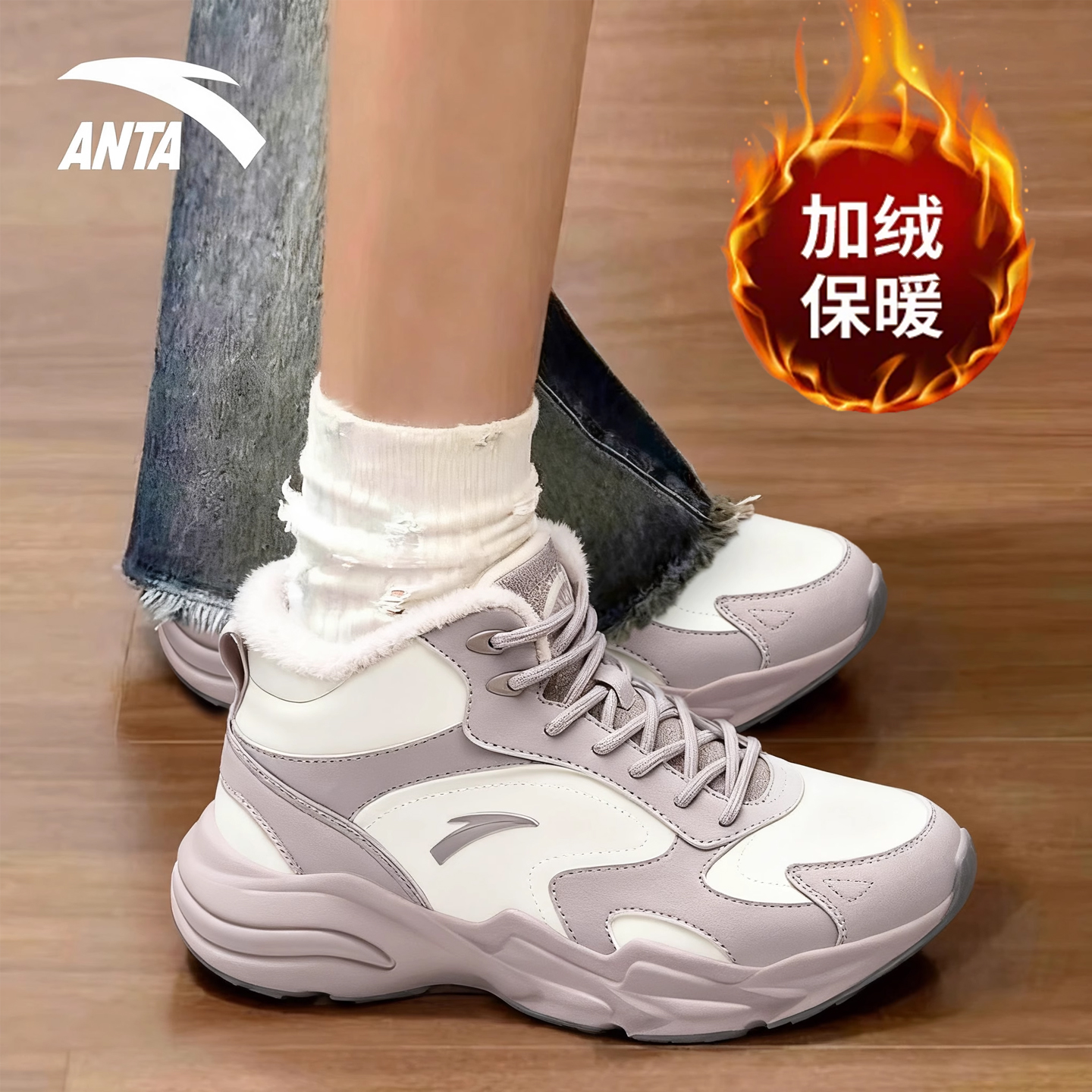 安踏行者加绒保暖冬季休闲鞋