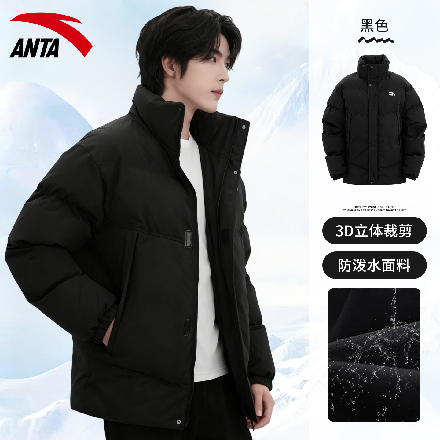 安踏棉服男款2025冬季新款面包服