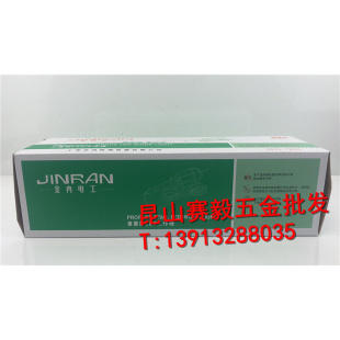 特价金冉电工专业级LED工作灯 带线行灯检修灯移动灯汽修灯手持灯