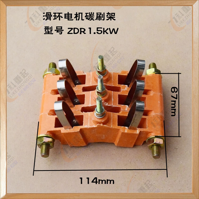 包邮ZDR滑环电机配件总汇碳刷架集电环南京原装配件端盖风罩风叶