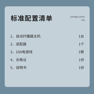 赛莱恩ASI消解罐拧罐器转数扭矩可调可正反转ABS防腐配微波消解罐