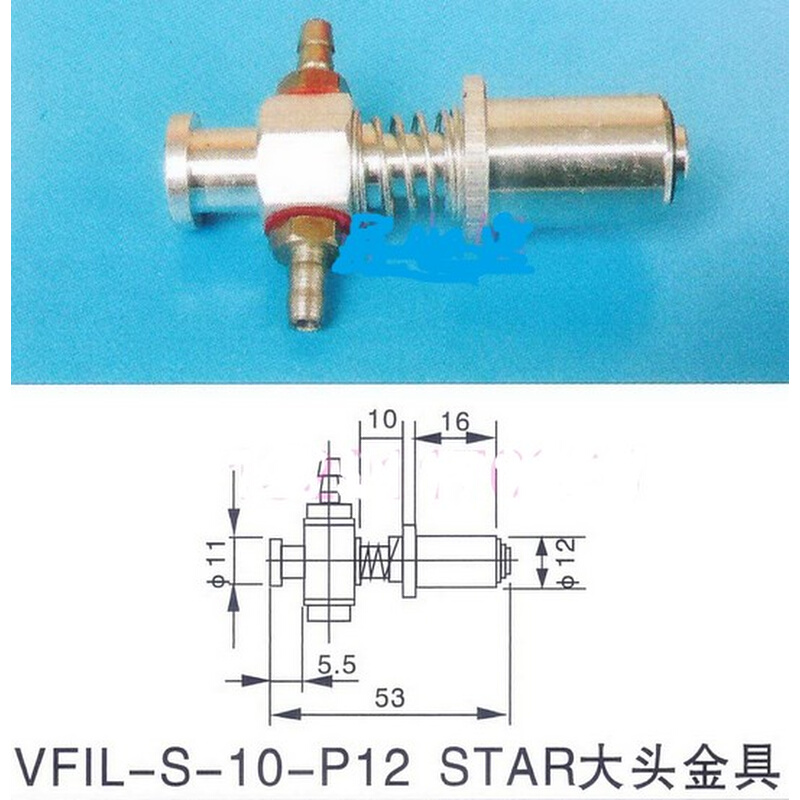 VFIL-S-10-P12 STAR大头金具机械手加长金具固定块多关节治具