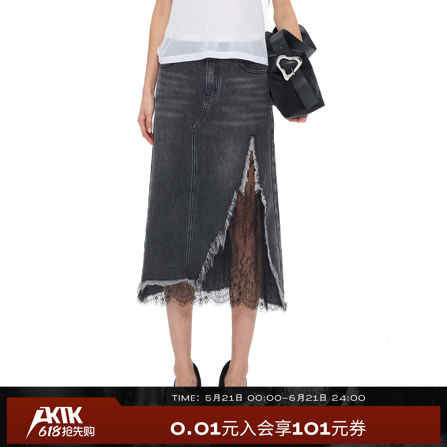 AKTK 蕾丝拼接牛仔烂边黑灰色直筒型中长款半裙女夏2026新款