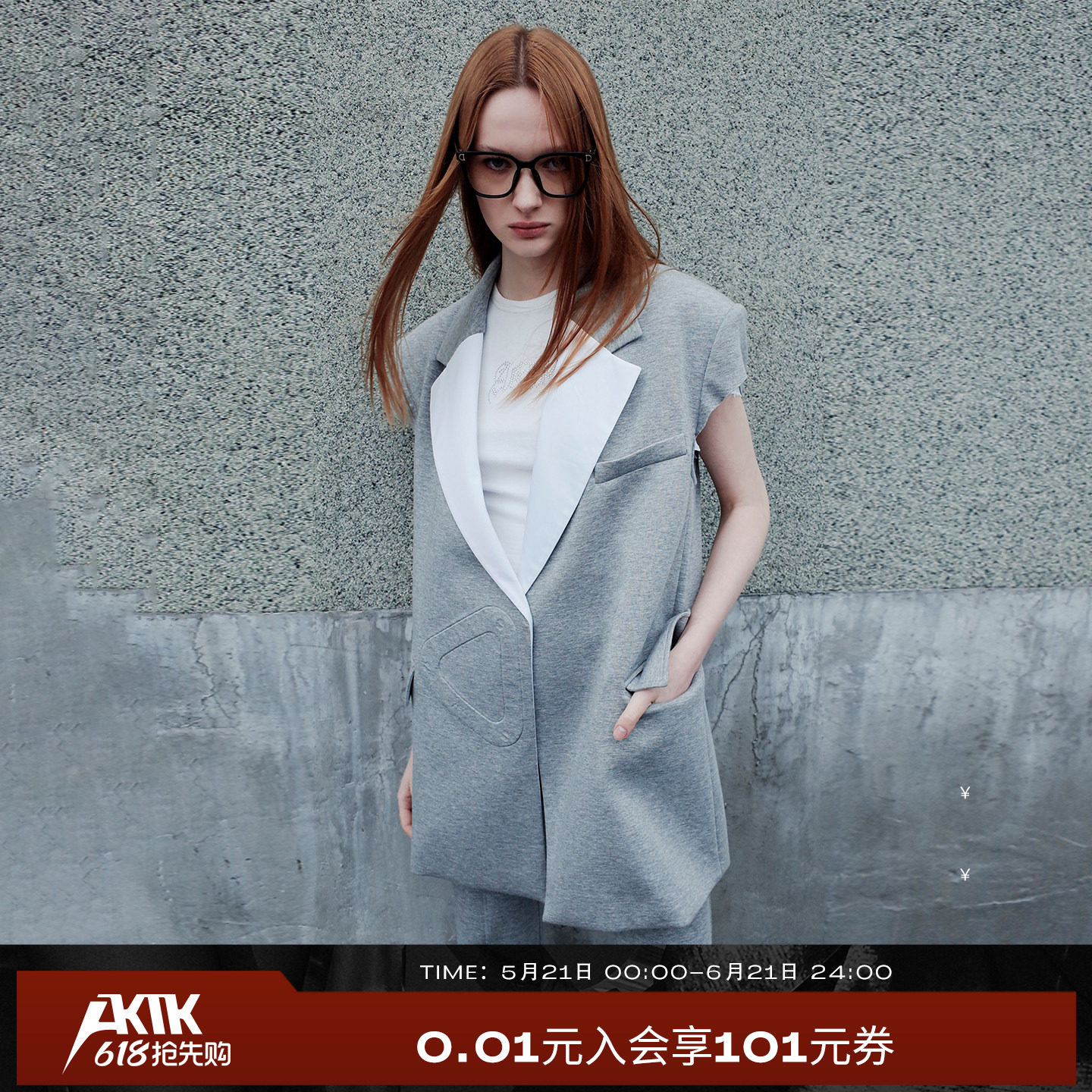 AKTK25年秋季新款 三角压印撞色柔软无袖西装马甲上衣外穿