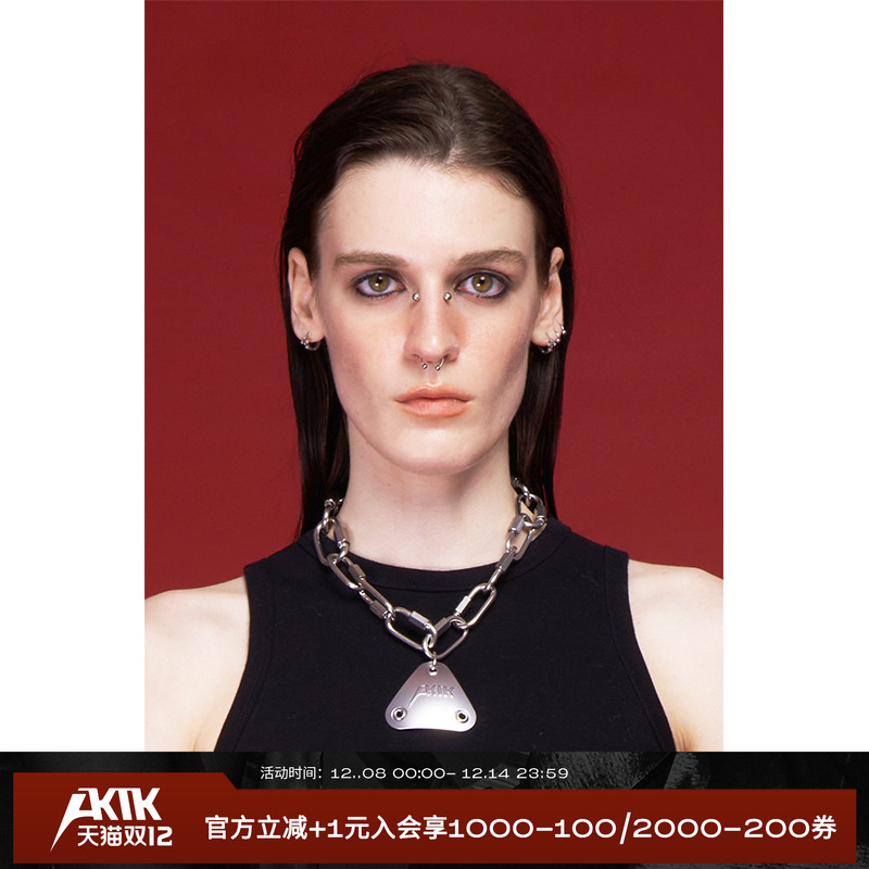 AKTK 【丁程鑫/ 段艺璇明星同款】复古拨片金属锁扣项链