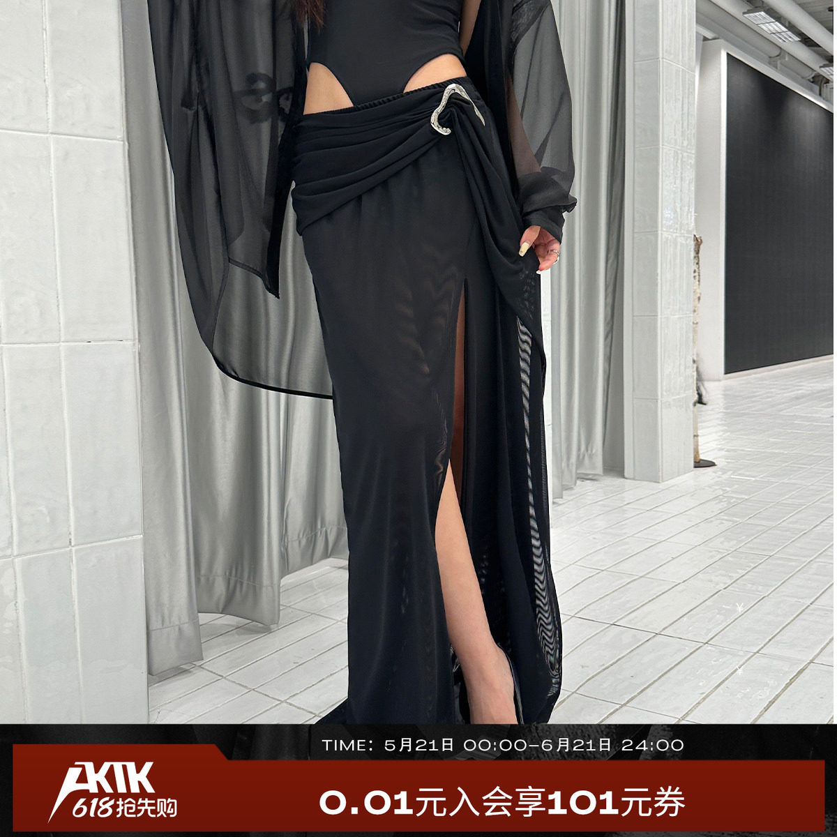 AKTK异形三角扣飘带黑色直筒型半裙长款女夏2026新款高级感
