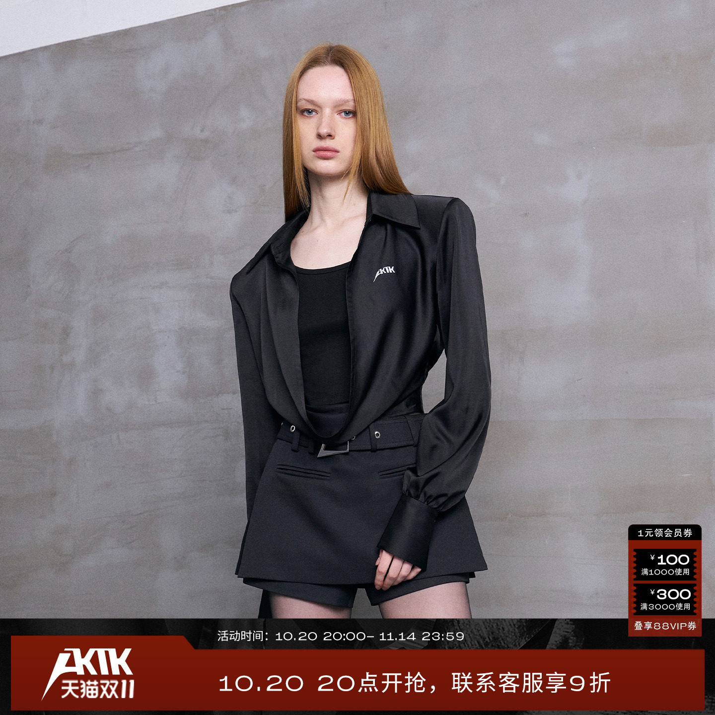 AKTK 25年秋季新品 LOGO印花两件套荡领薄款宽松长袖衬衫+吊带