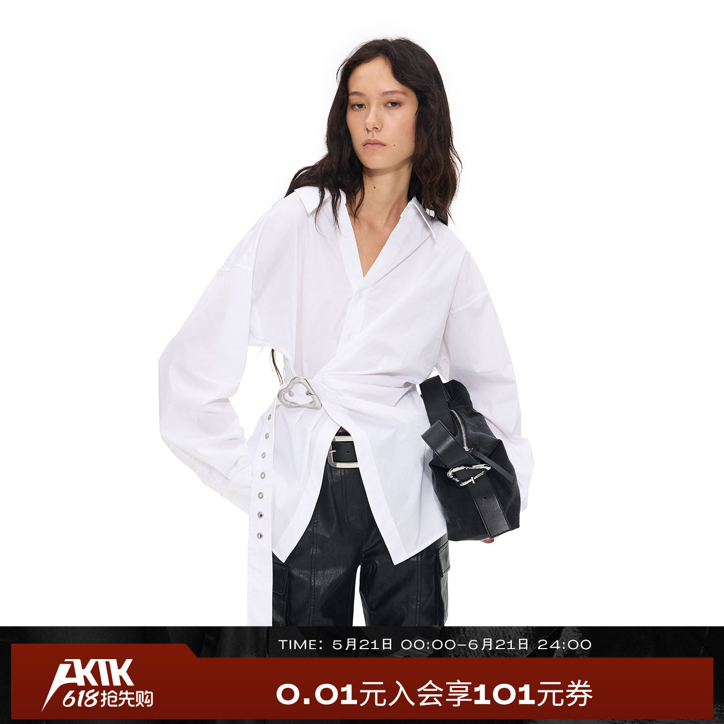 AKTK【惠英红/尚雯婕/徐如蓝/段艺璇同款】三角扣收腰白色衬衫女