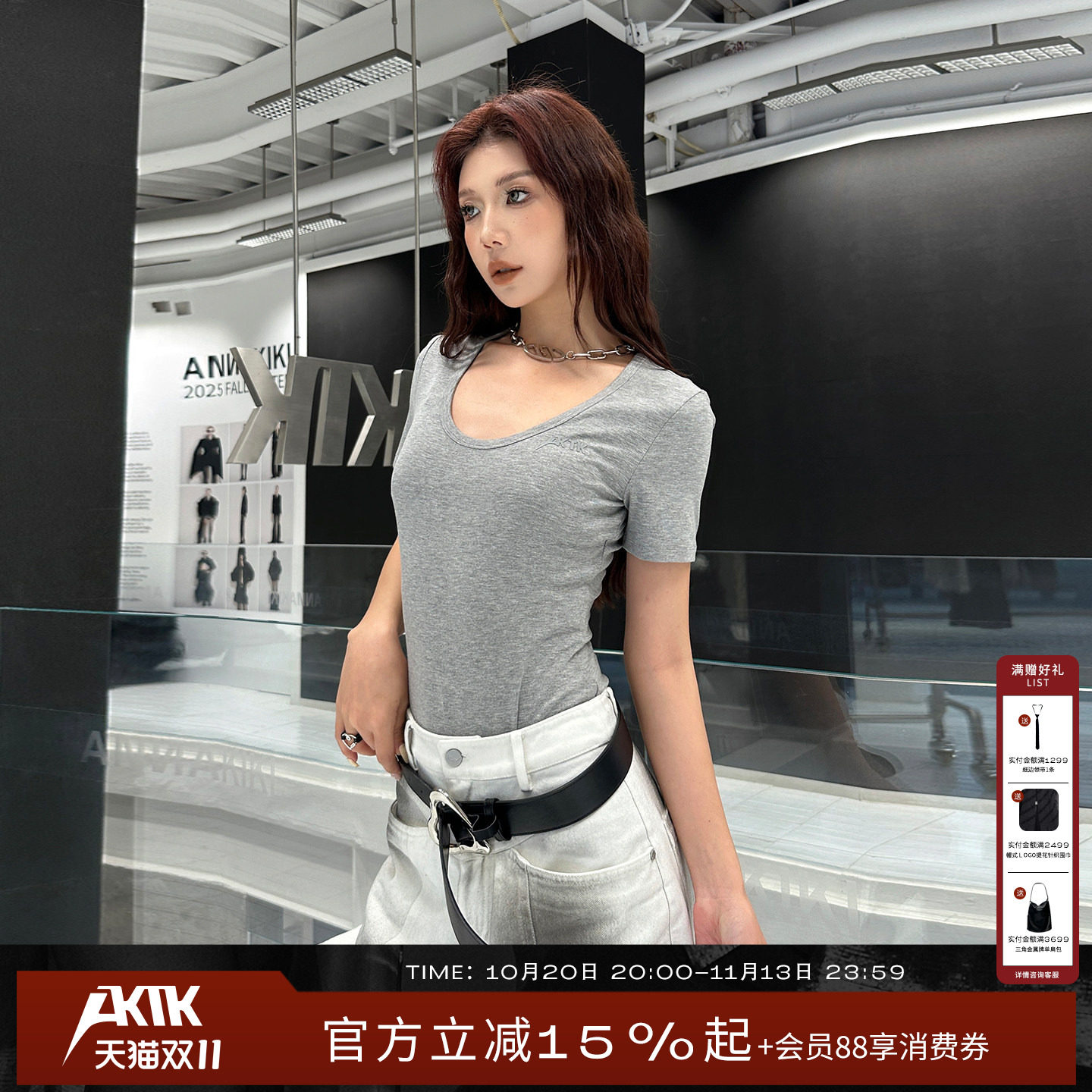 AKTK合金皮牌宽口U领黑色连体修身显瘦短袖上衣女夏2026新款