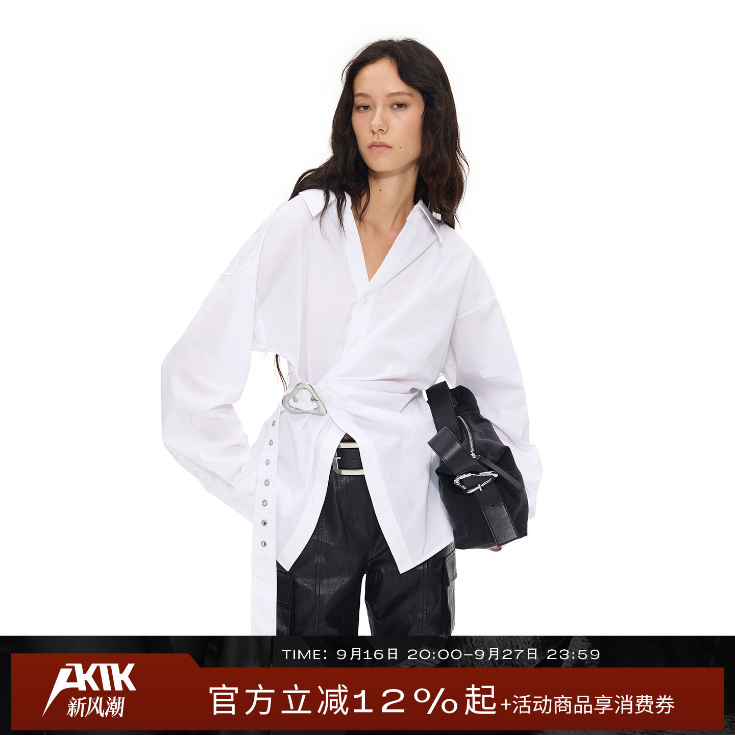 AKTK徐洁儿/惠英红/尚雯婕/徐如蓝/陈梦/陆柯燃衬衫三角扣图片