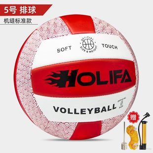 排球5号中考中小学生专业比赛PU软式不伤手防爆沙滩排球气排球