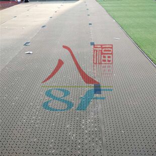 曲棍球人造草坪防摔缓冲垫  20mmXPE泡棉学校足球场减震垫