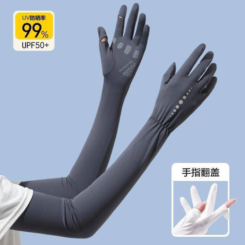 小点冰袖防晒女夏季开车防紫外线宽松加长护臂薄款冰丝袖套露手套,服饰配件/皮带/帽子/围巾,防晒袖套,淘宝优惠券,粉丝福利购,淘宝优惠卷