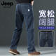 SPIRIT吉普直筒牛仔裤 长裤 男士 JEEP 2025新款 弹力宽松大码 子男款