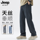 SPIRIT吉普天丝裤 宽松大码 子男款 JEEP 夏季 薄款 直筒阔腿牛仔裤 男