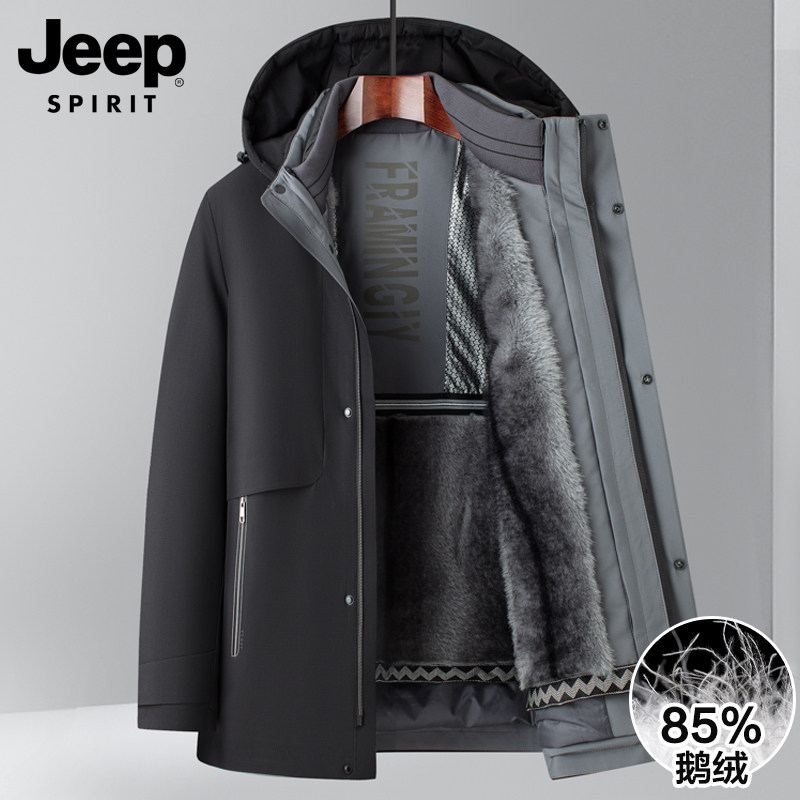 JEEP SPIRIT吉普冬季羽绒服男款鹅绒服内胆可拆卸加绒连帽外套男