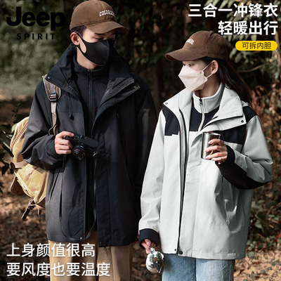 JEEPSPIRIT连帽春秋冬宽松冲锋衣