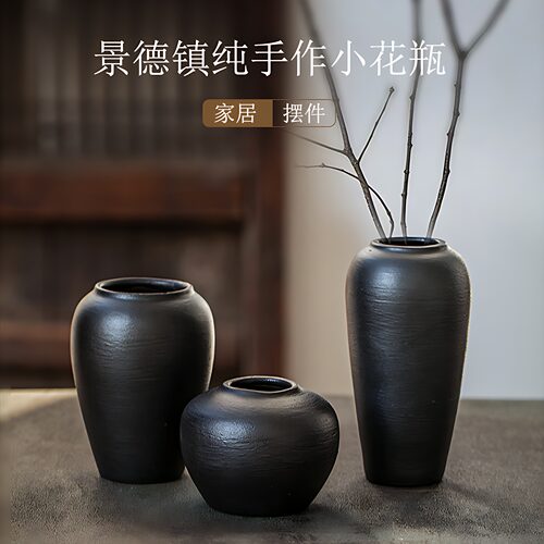 景德镇水培陶瓷花瓶黑色3件套