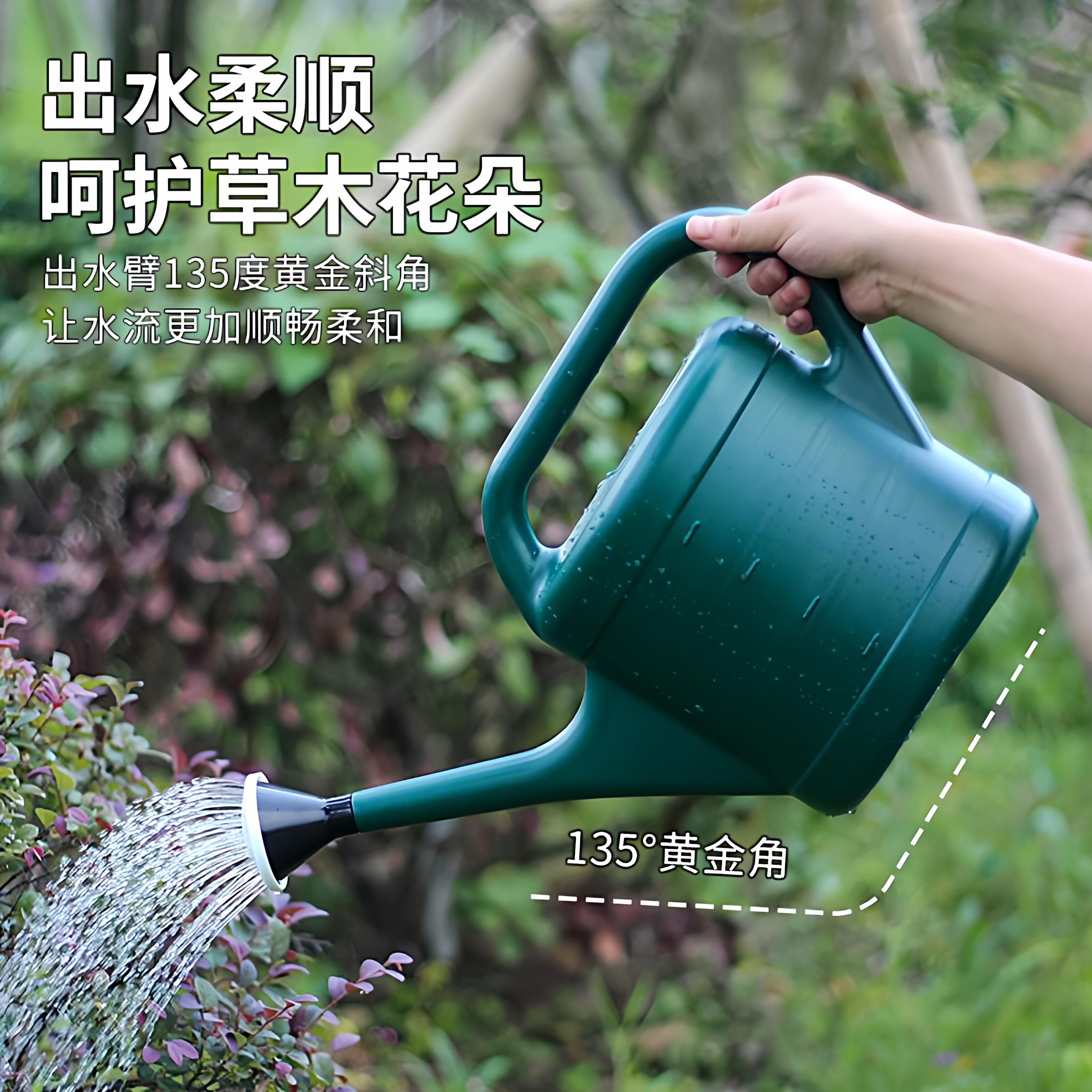 新款浇水壶浇花家用长嘴洒水壶