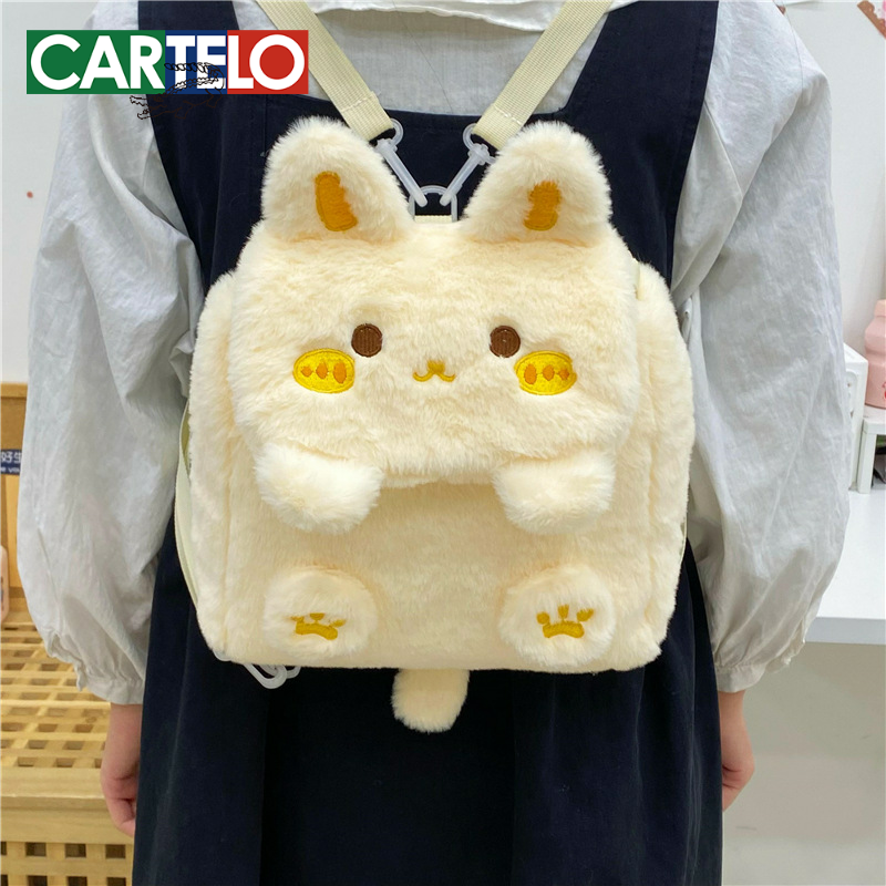 2025新款兔子毛绒双肩包可爱多功能大容量斜挎轻便背包冬季小包包