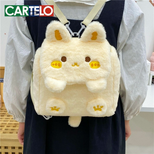 2025新款兔子毛绒双肩包可爱多功能大容量斜挎轻便背包冬季小包包