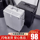 卡帝乐鳄鱼旅行箱行李箱铝框拉杆箱万向轮20女男学生24密码 箱28寸