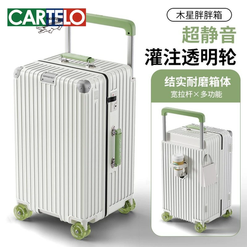 宽拉杆行李箱女小型轻便20寸登机