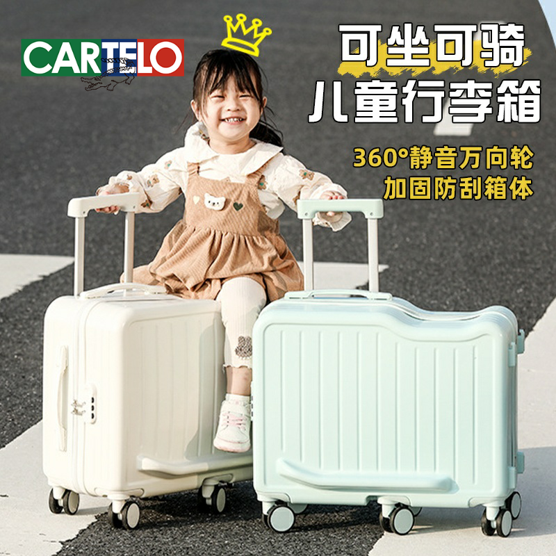 新款儿童行李箱可坐骑万向轮拉杆箱20寸密码登机箱带娃旅行神器