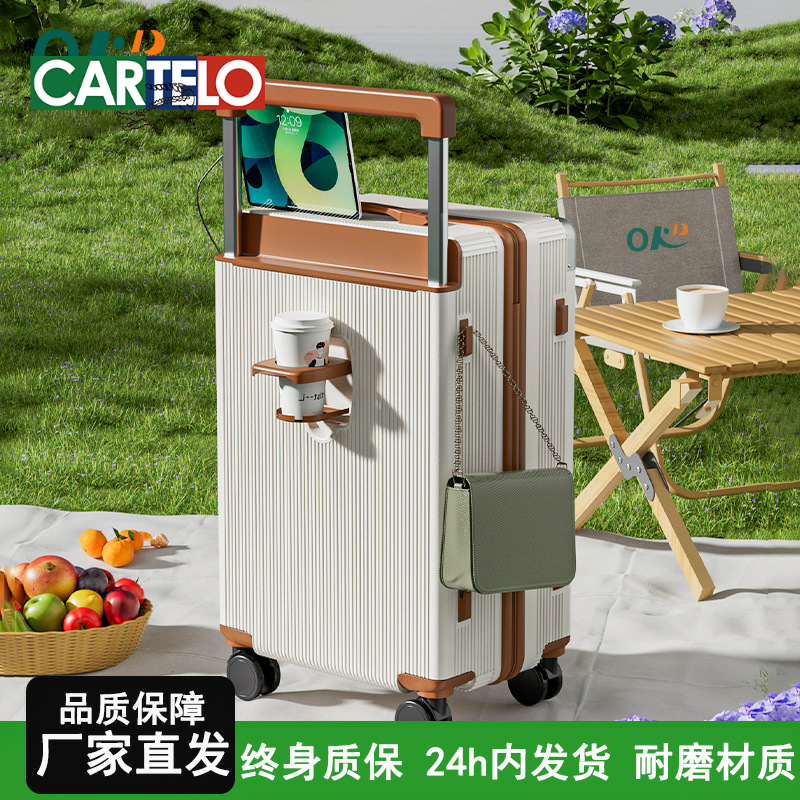 2025新款行李箱宽拉杆减震刹车大
